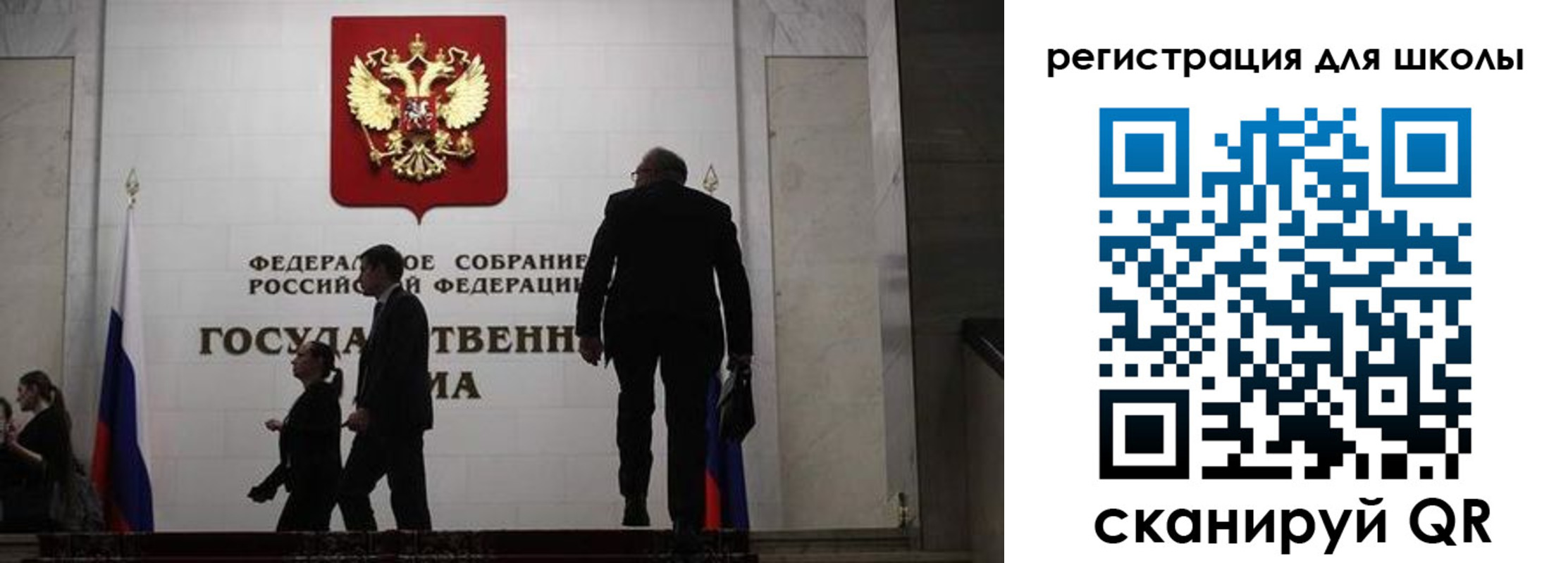 форма 3 в Радужном